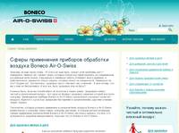      Boneco Air-O-Swiss